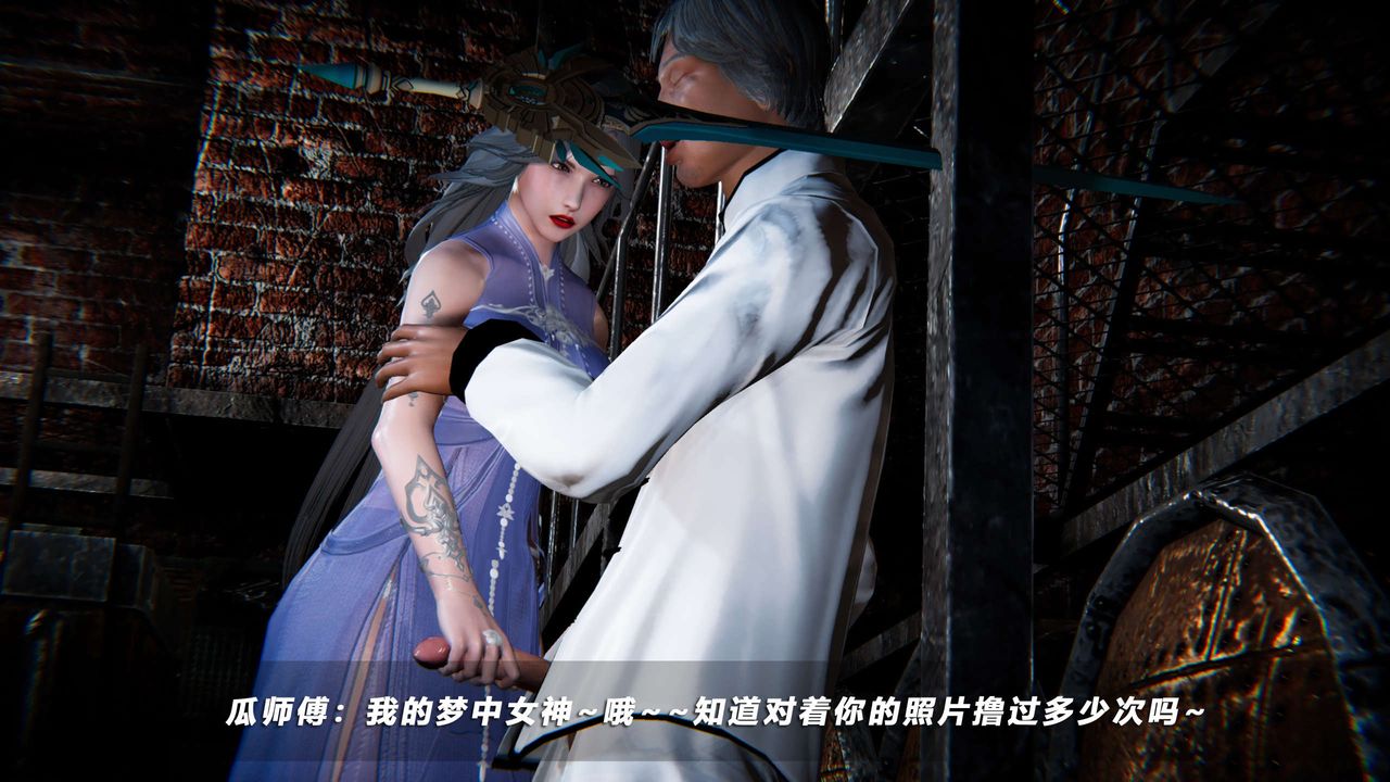 [3D]蝴蝶之殇第四季-罪城VICECITY第69话