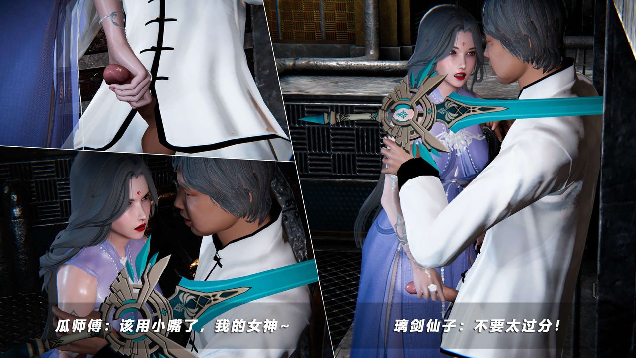 [3D]蝴蝶之殇第四季-罪城VICECITY第69话