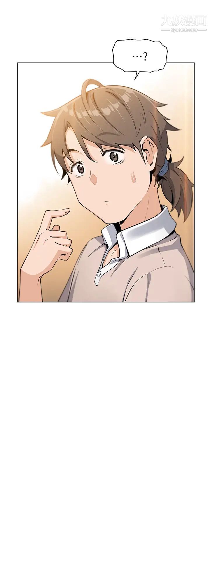 賣豆腐的母女們第4話-請讓我看你的GG!