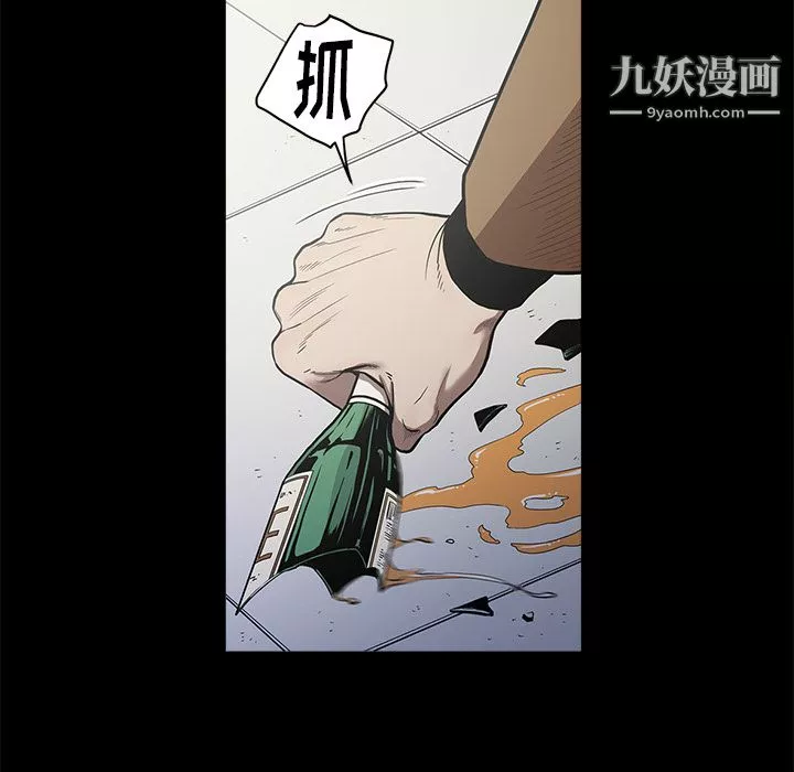 七公主-第5话 - 图片 17