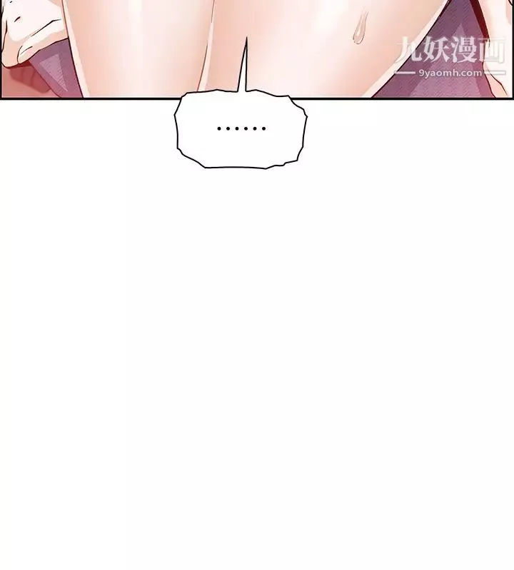 卖豆腐的母女们-第4话-请让我看你的GG! - 图片 45