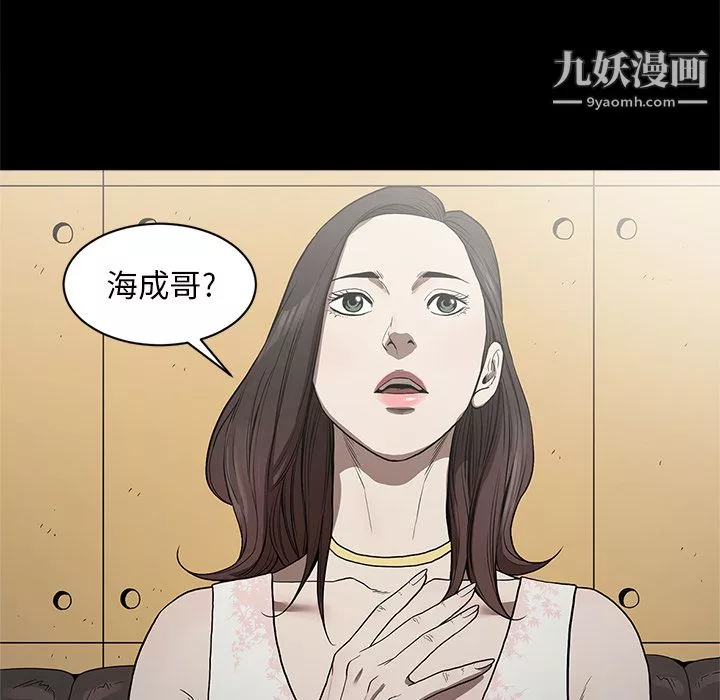 七公主-第5话 - 图片 30
