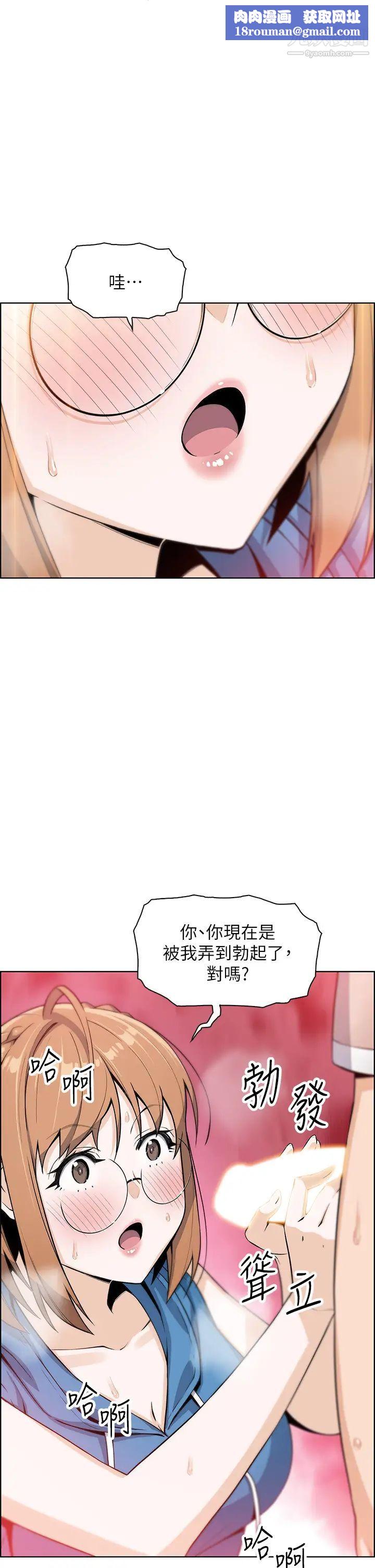 卖豆腐的母女们第5话-从69体位开始的私密授课