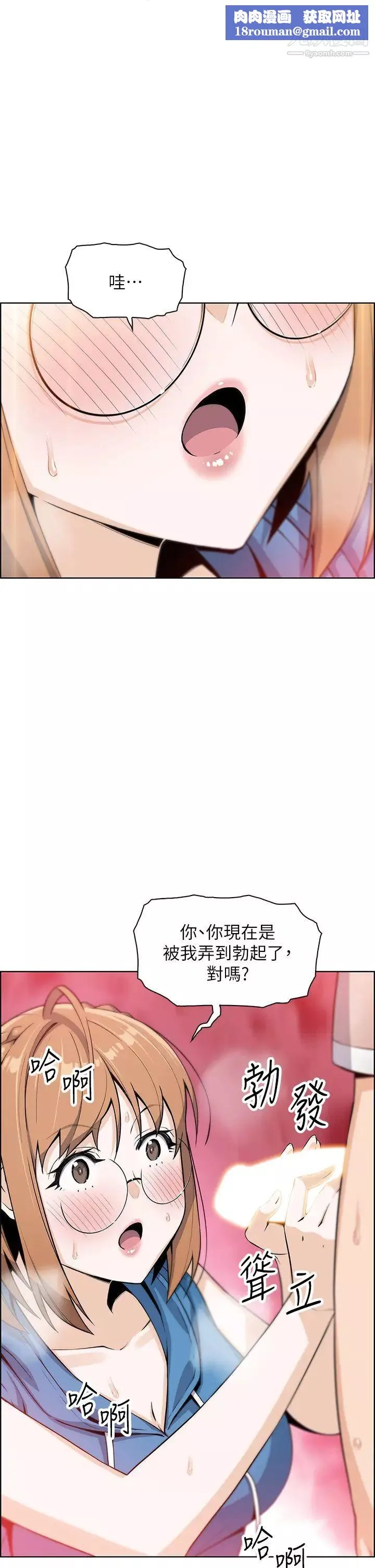 卖豆腐的母女们-第5话-从69体位开始的私密授课 - 图片 1