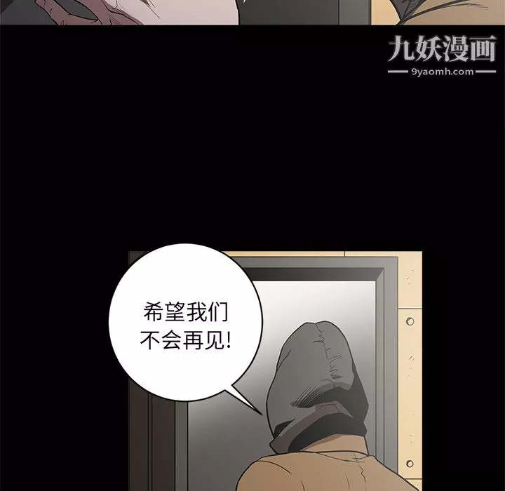 七公主-第5话 - 图片 39