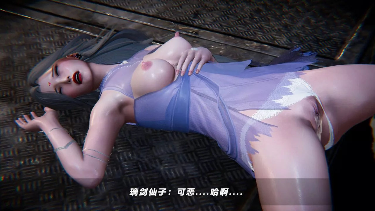 [3D]蝴蝶之殤第四季-罪城VICECITY第69話
