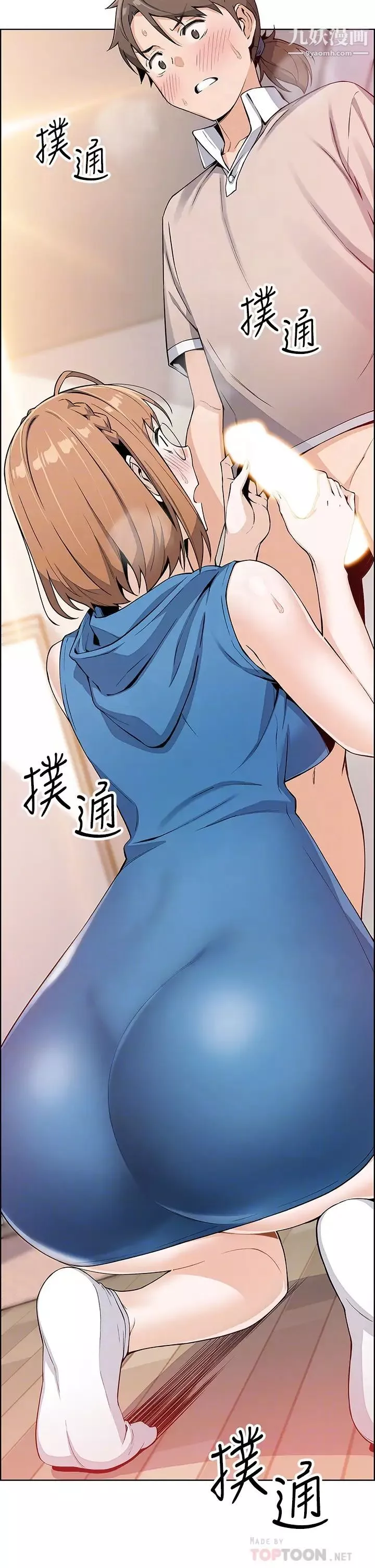 賣豆腐的母女們第5話-從69體位開始的私密授課