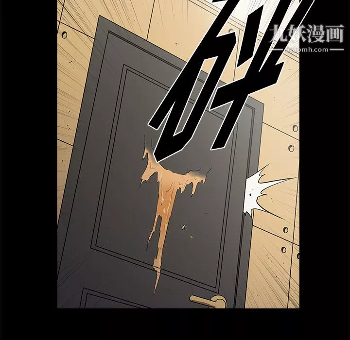 七公主-第5话 - 图片 41