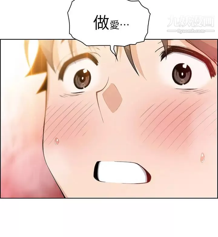 賣豆腐的母女們第5話-從69體位開始的私密授課