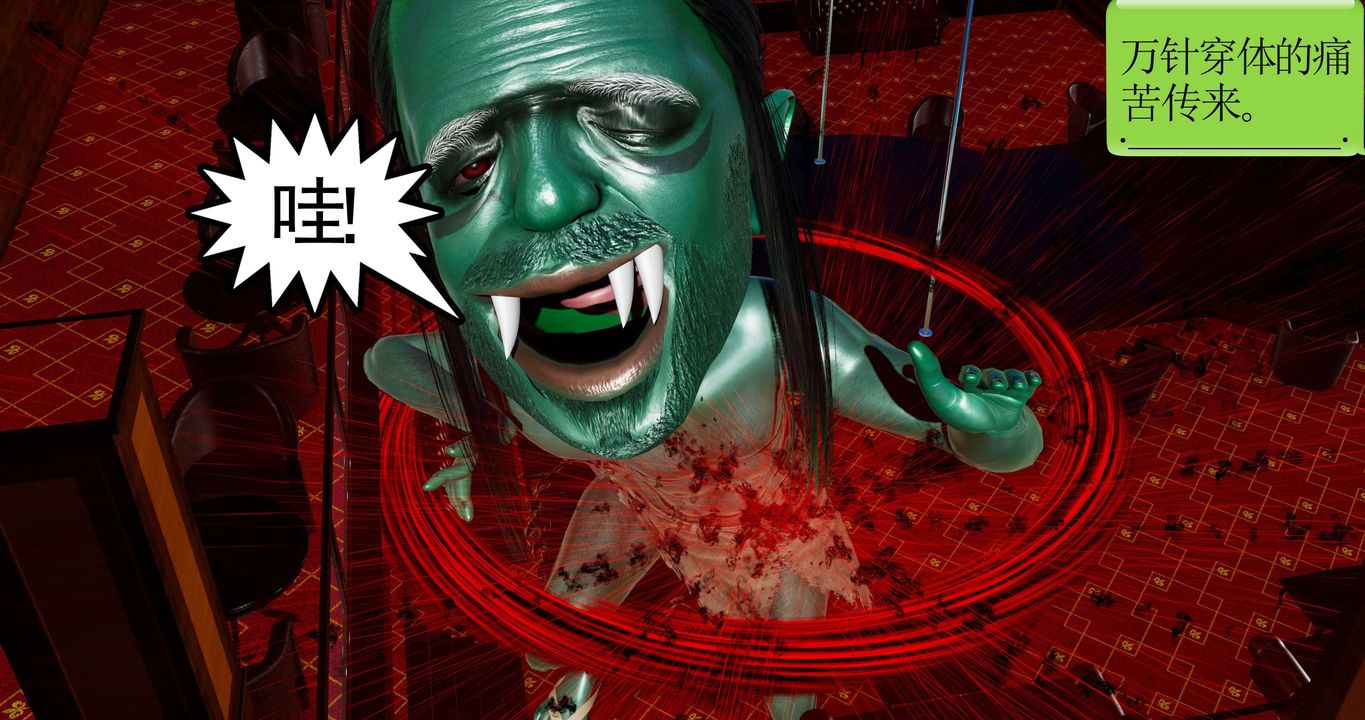 [3D]淫妖兽语第二季第45话