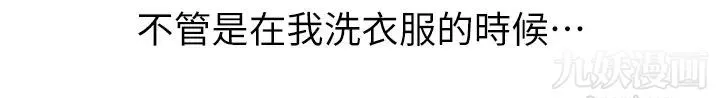 賣豆腐的母女們第5話-從69體位開始的私密授課