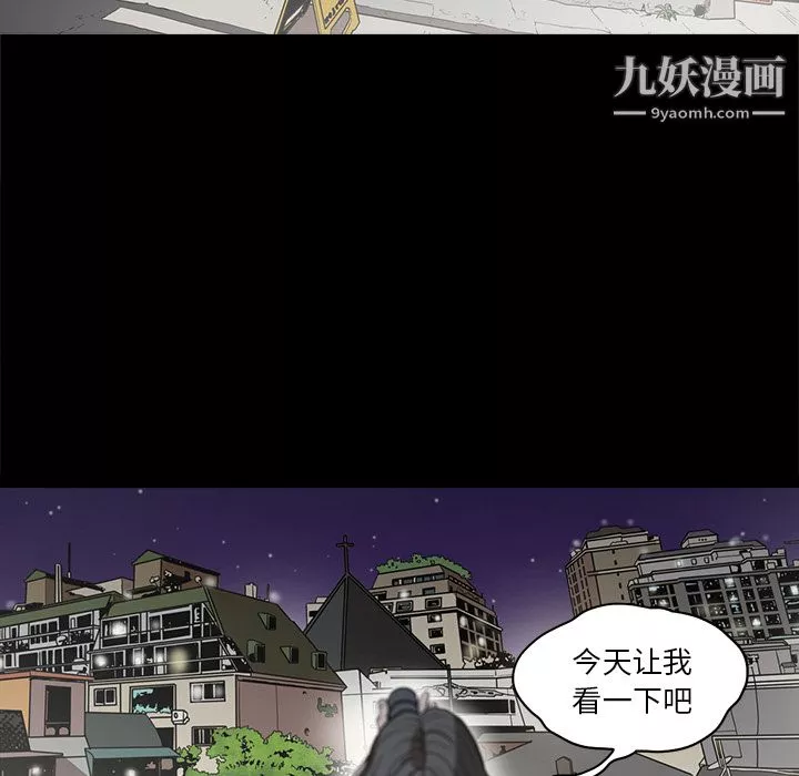 七公主-第5话 - 图片 66