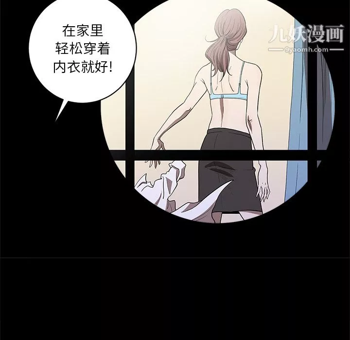 七公主-第5话 - 图片 71