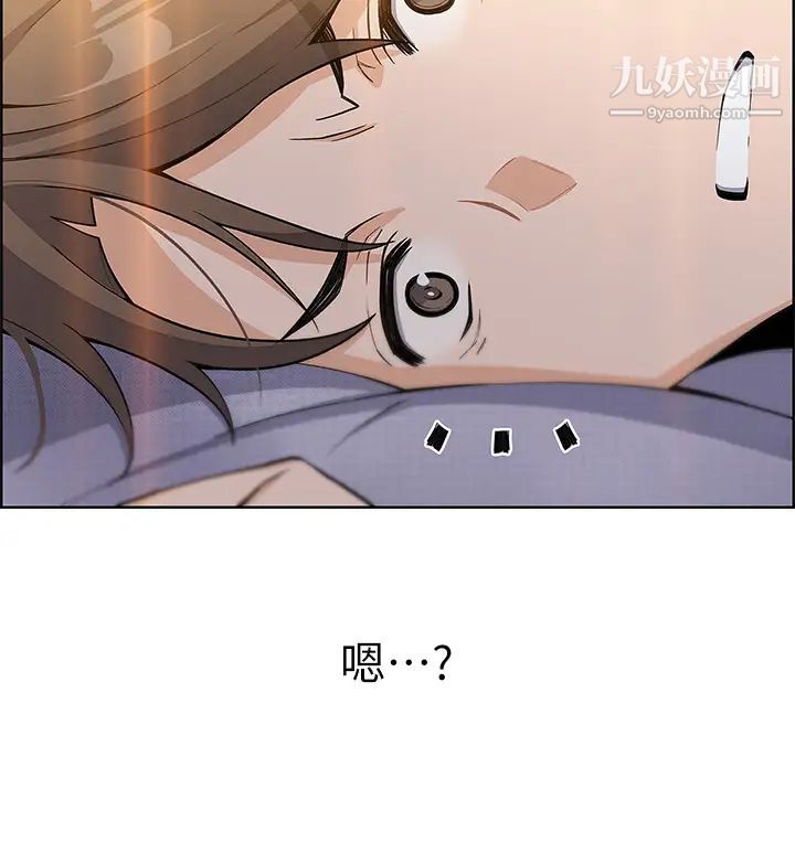 賣豆腐的母女們第5話-從69體位開始的私密授課