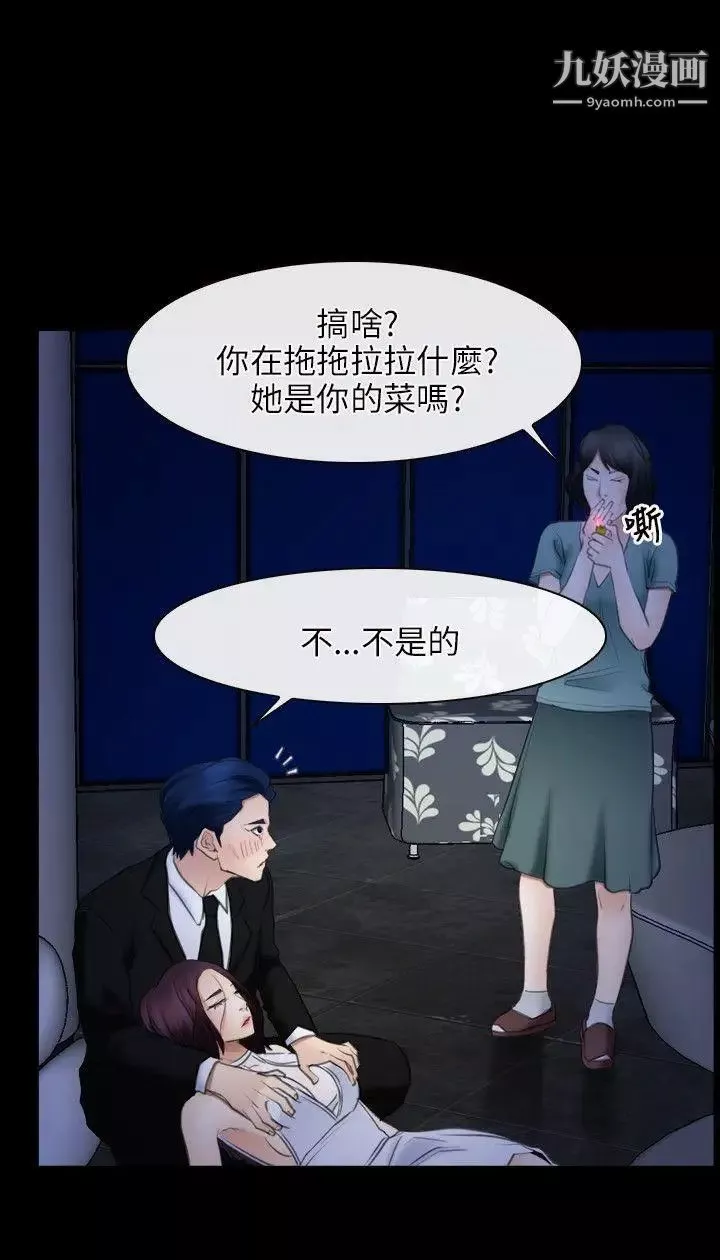 初戀物語第38話-陷入危機的魚子醬姐妹花
