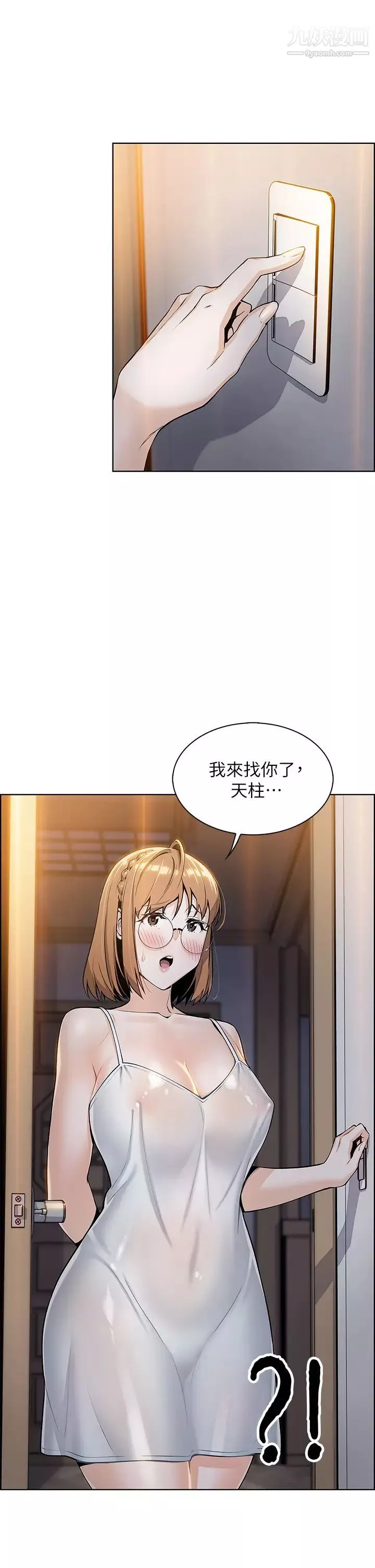卖豆腐的母女们-第5话-从69体位开始的私密授课 - 图片 28