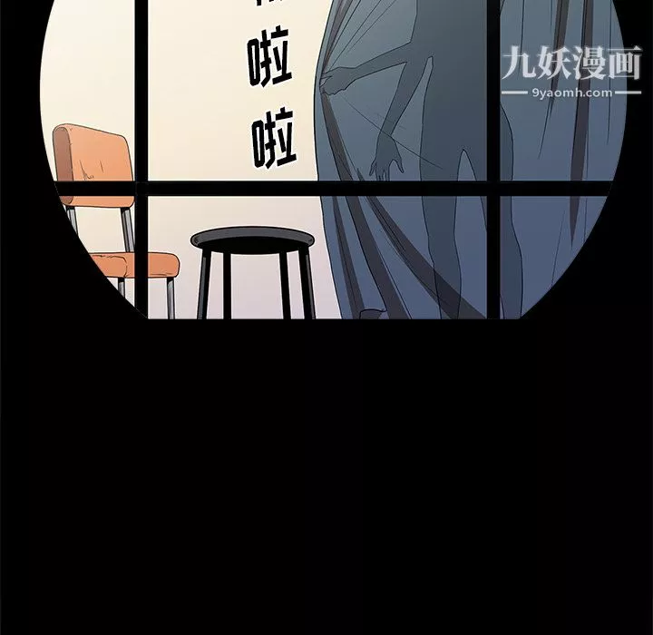 七公主-第5话 - 图片 79