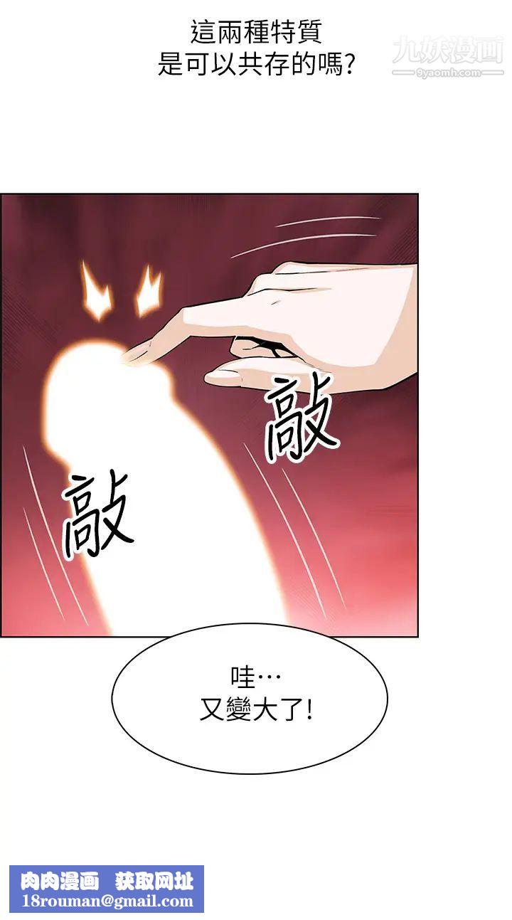 卖豆腐的母女们第5话-从69体位开始的私密授课