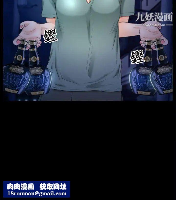 初恋物语第38话-陷入危机的鱼子酱姐妹花