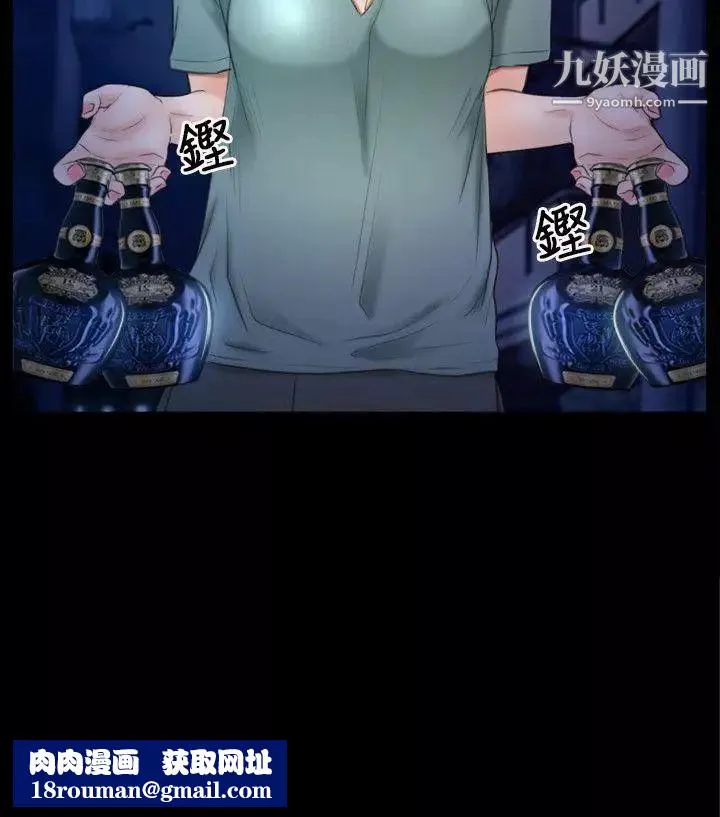 初戀物語第38話-陷入危機的魚子醬姐妹花