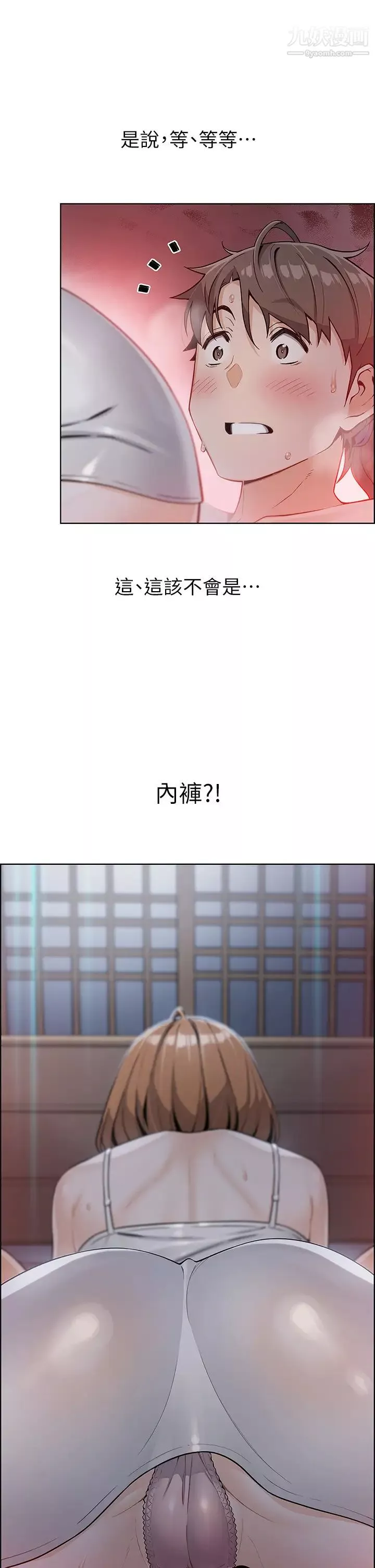 卖豆腐的母女们-第5话-从69体位开始的私密授课 - 图片 34