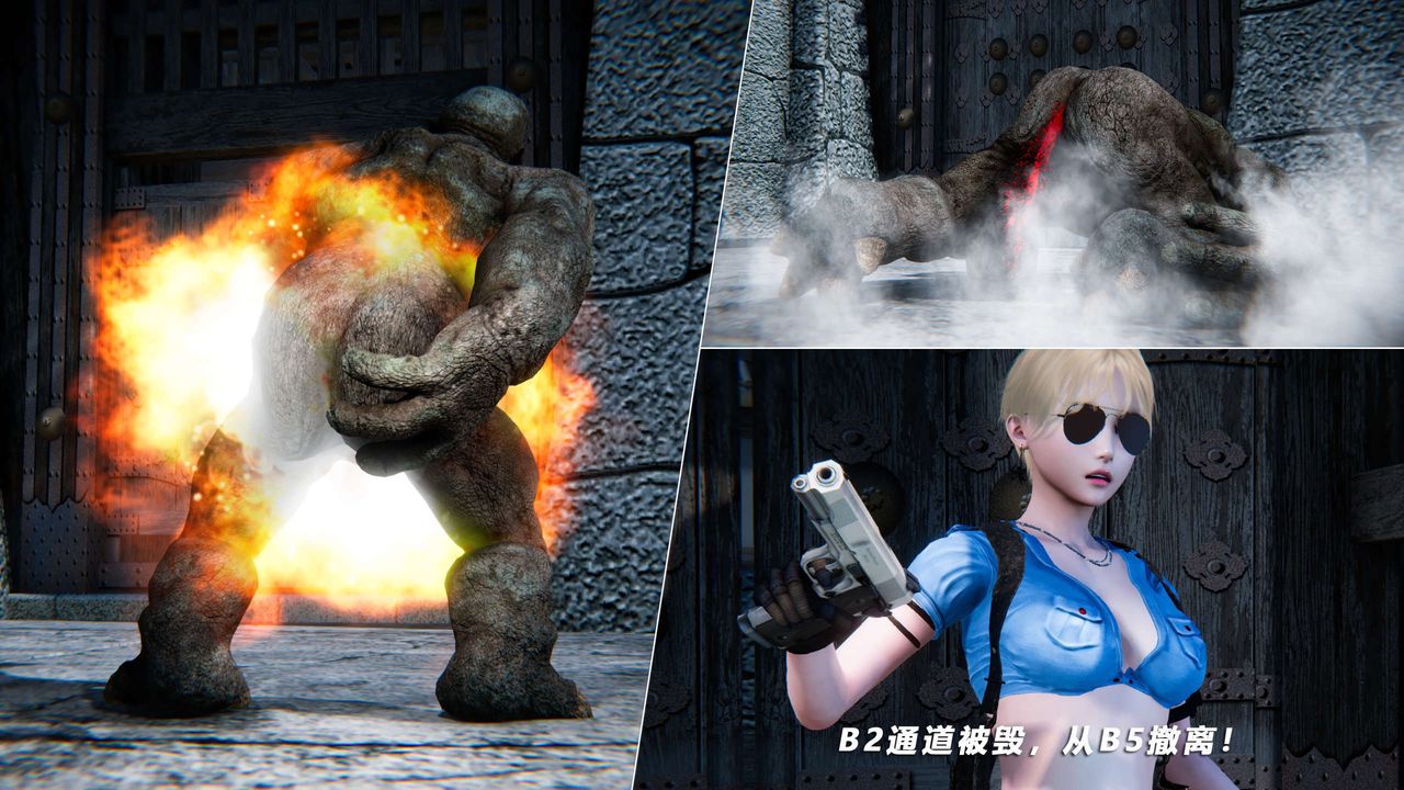 [3D]蝴蝶之殇第四季-罪城VICECITY第69话