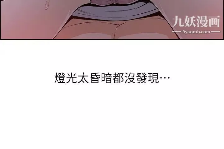 賣豆腐的母女們第5話-從69體位開始的私密授課