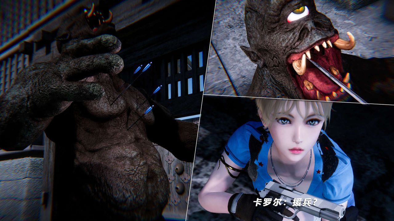 [3D]蝴蝶之殇第四季-罪城VICECITY第69话