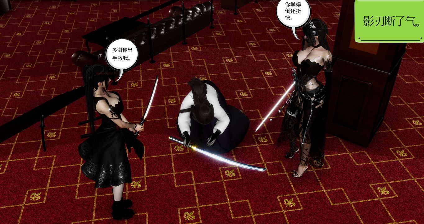 [3D]淫妖兽语第二季第45话