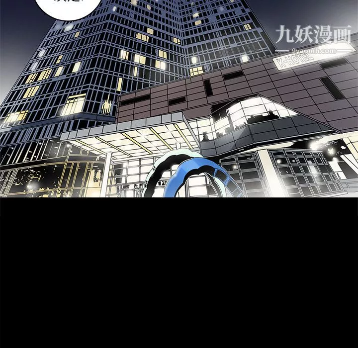 七公主-第5话 - 图片 101