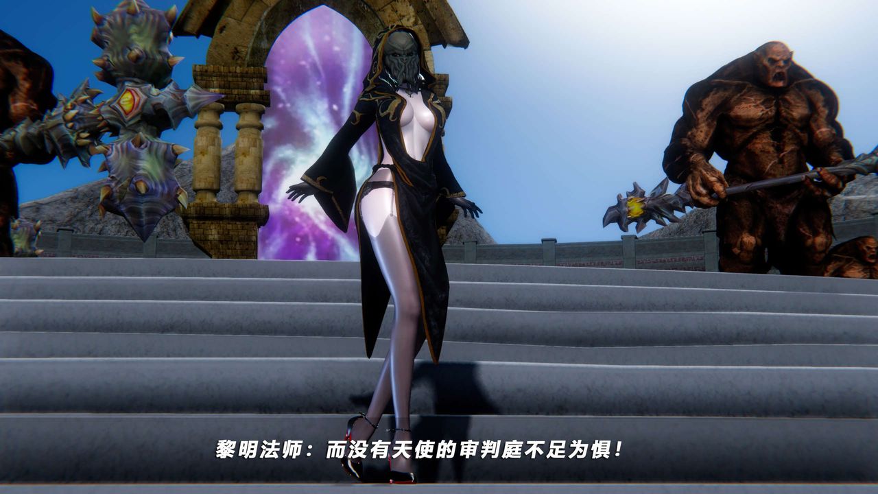 [3D]蝴蝶之殇第四季-罪城VICECITY第69话