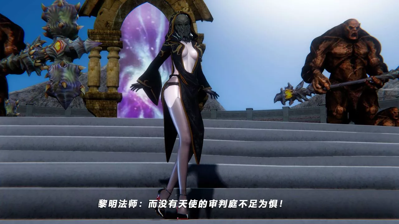 [3D]蝴蝶之殤第四季-罪城VICECITY第69話