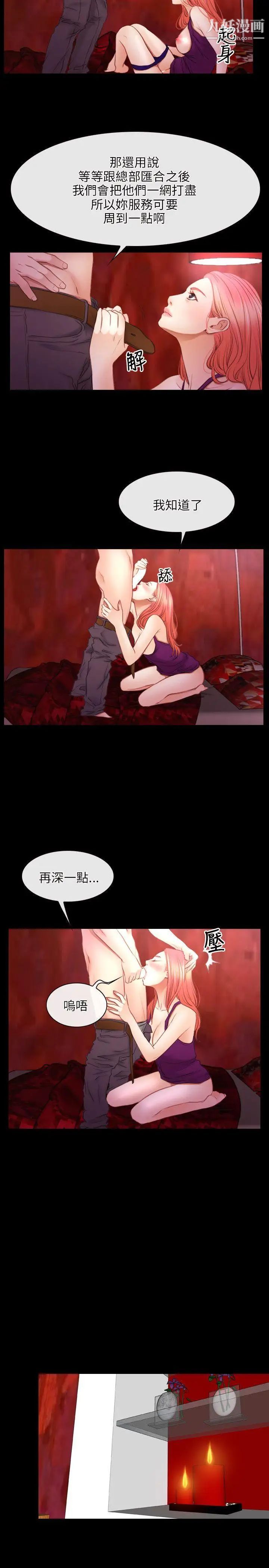 初戀物語第39話-戰鼓響起