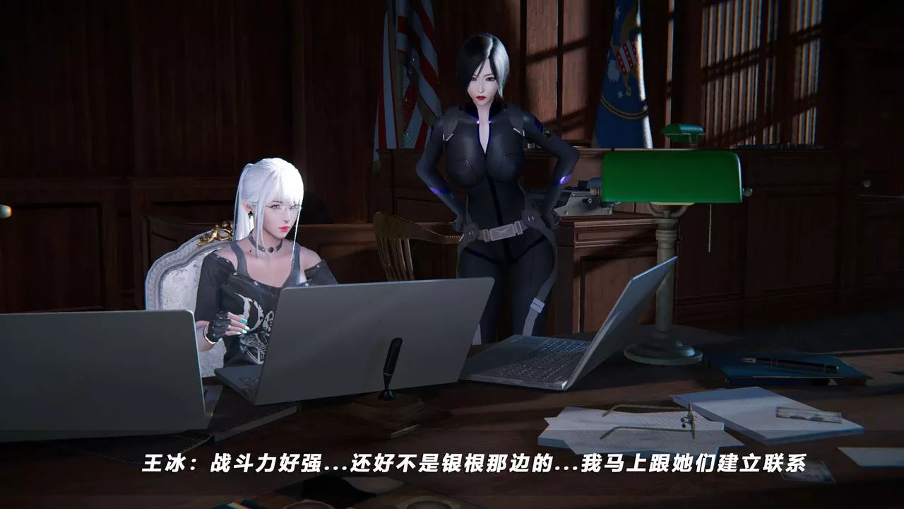 [3D]蝴蝶之殤第四季-罪城VICECITY第69話
