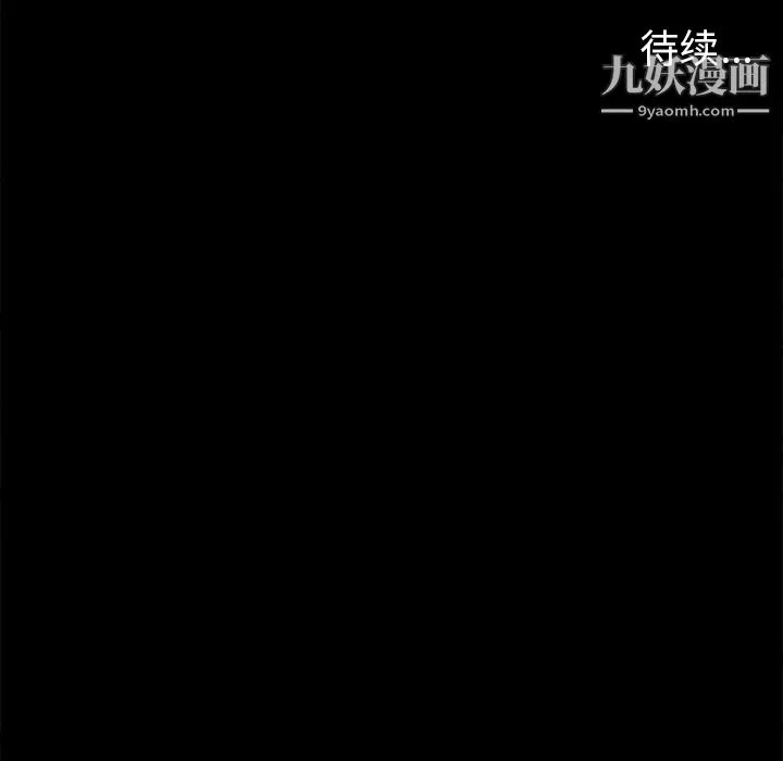 七公主-第5话 - 图片 108