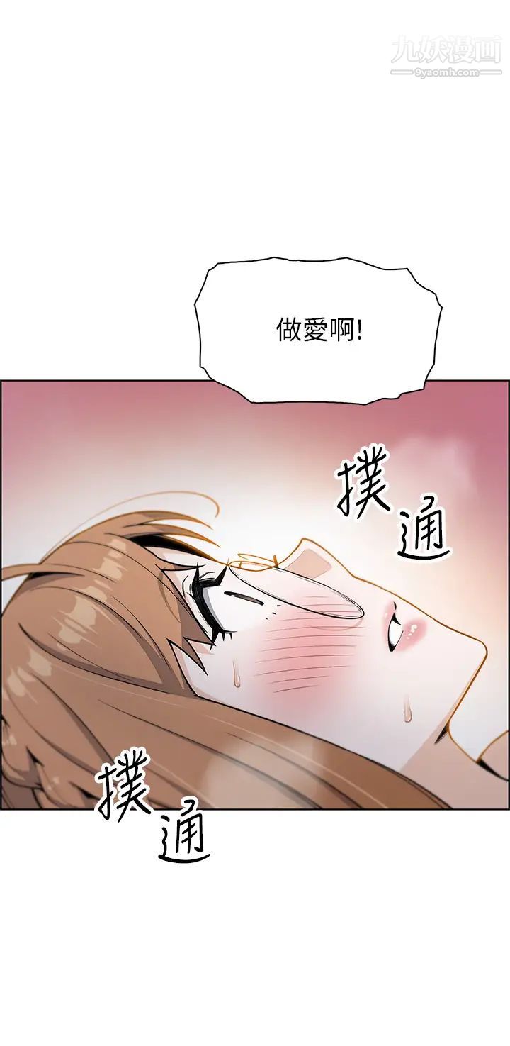 賣豆腐的母女們第5話-從69體位開始的私密授課