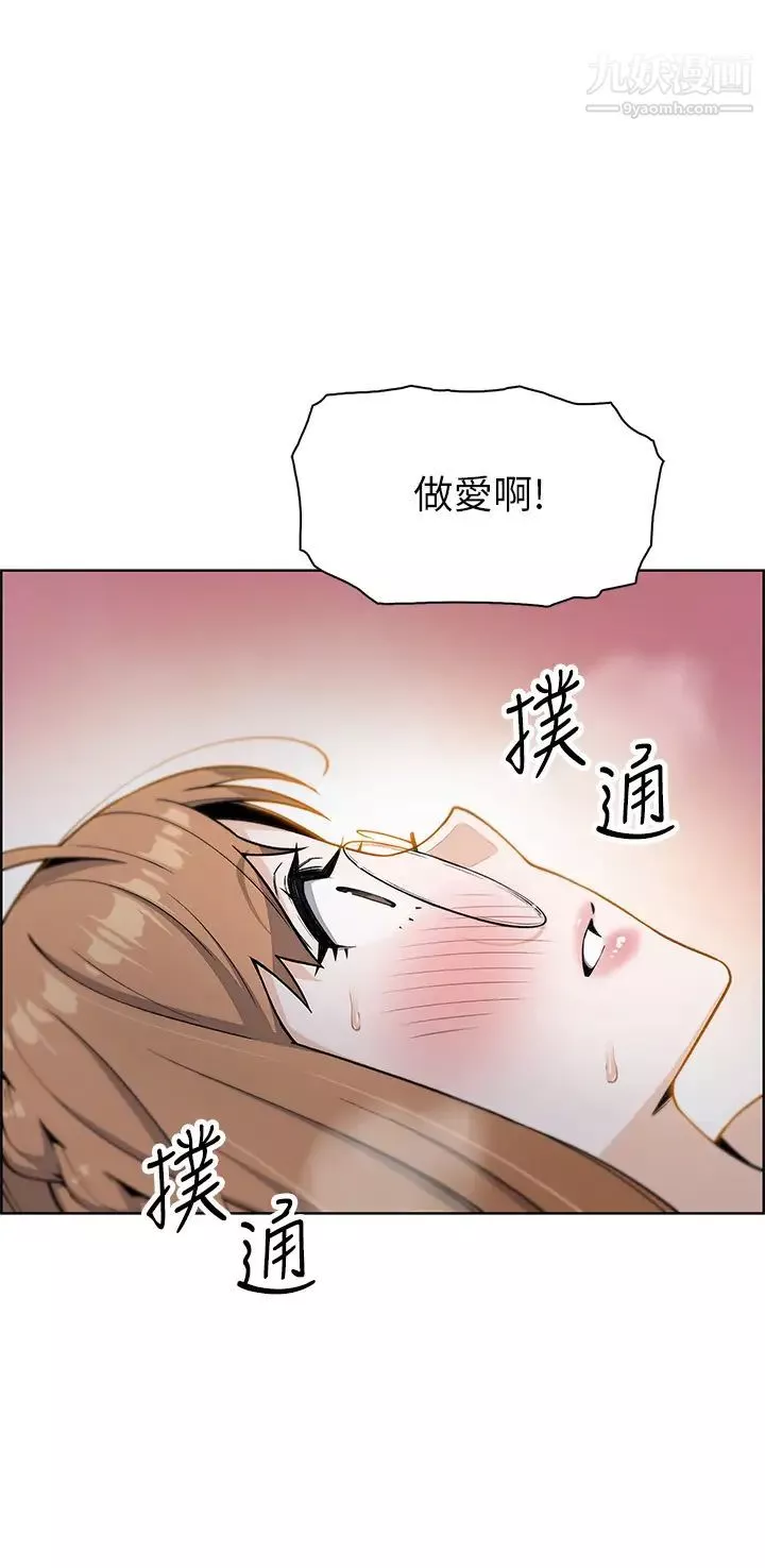 賣豆腐的母女們第5話-從69體位開始的私密授課