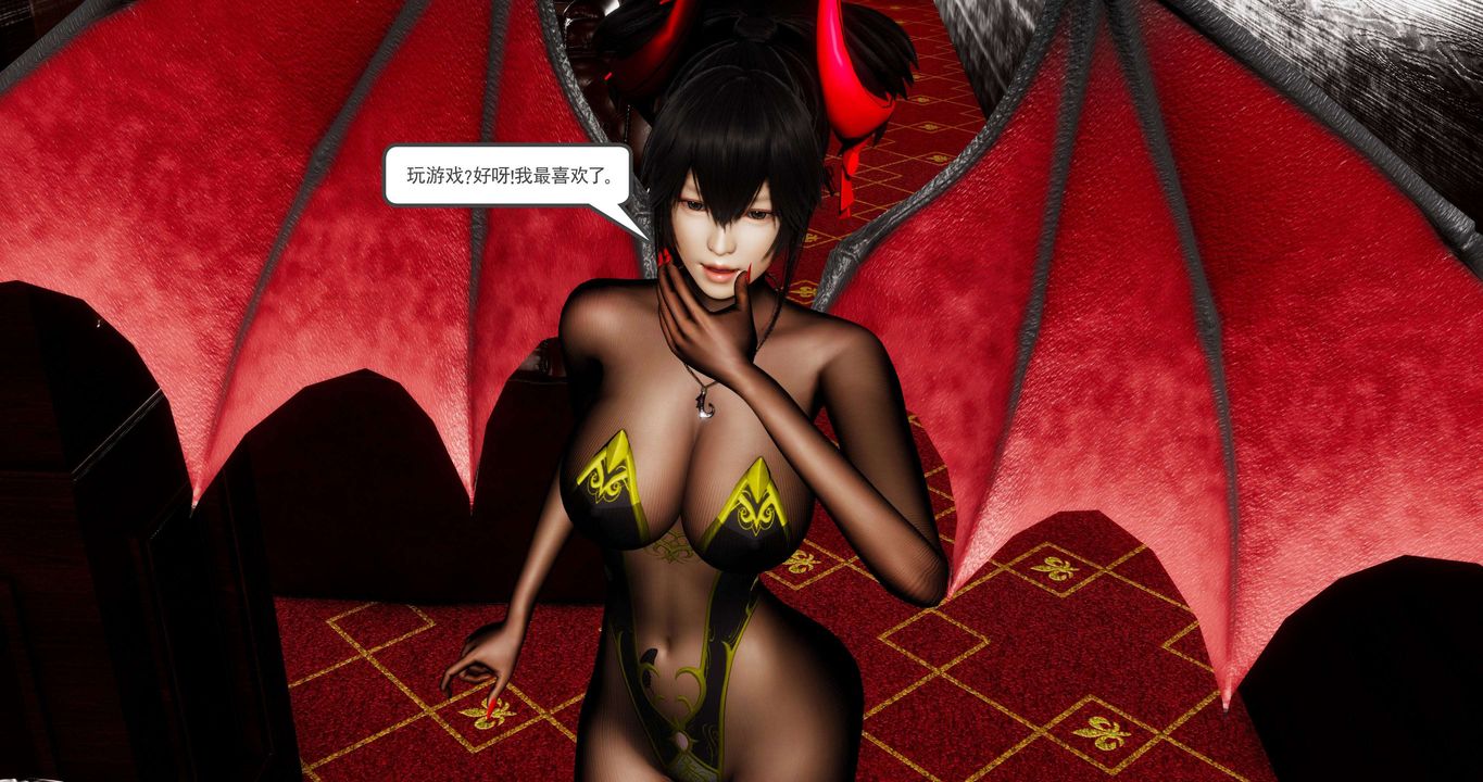 [3D]淫妖兽语第二季第45话