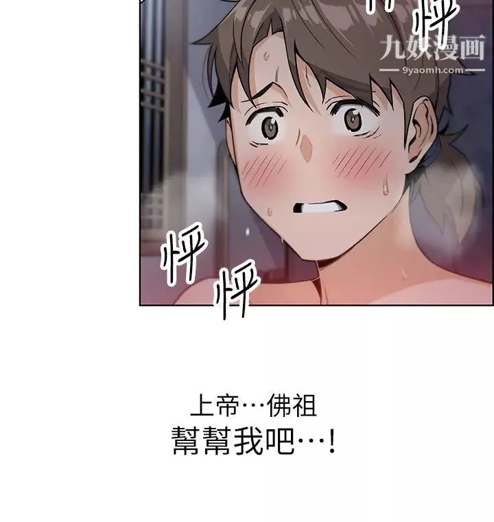 卖豆腐的母女们-第5话-从69体位开始的私密授课 - 图片 59