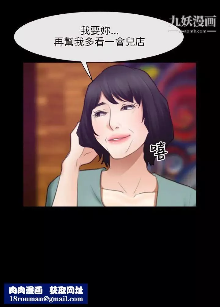 初戀物語第39話-戰鼓響起