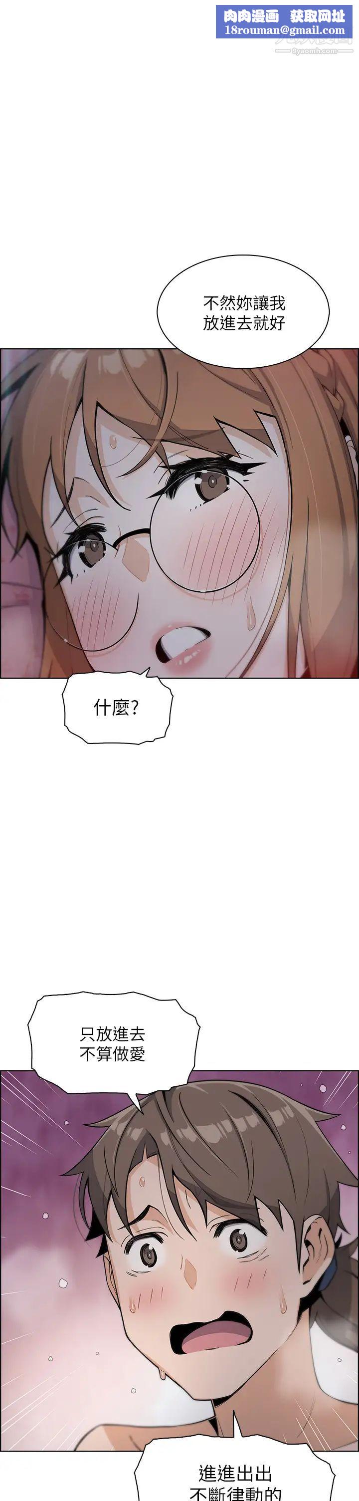 卖豆腐的母女们第6话-为处女客製化的实战训练