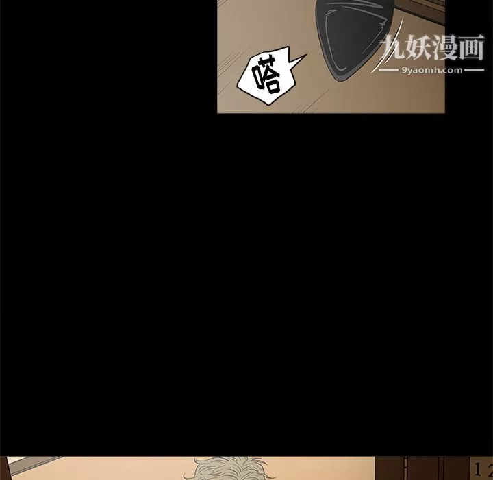 七公主-第6话 - 图片 13