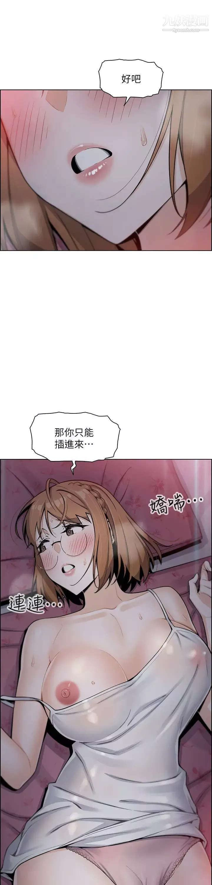 賣豆腐的母女們第6話-為處女客製化的實戰訓練