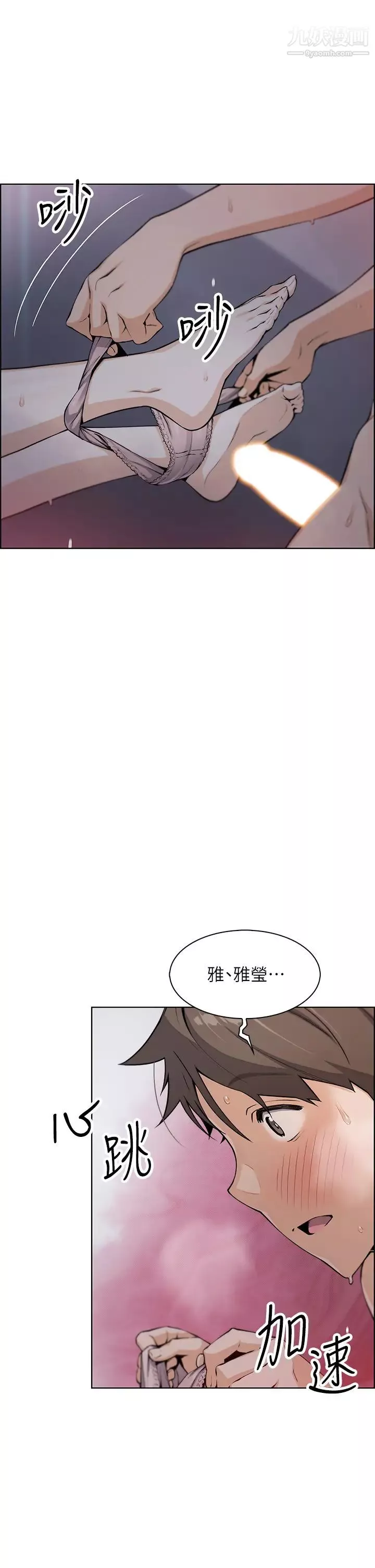 賣豆腐的母女們第6話-為處女客製化的實戰訓練