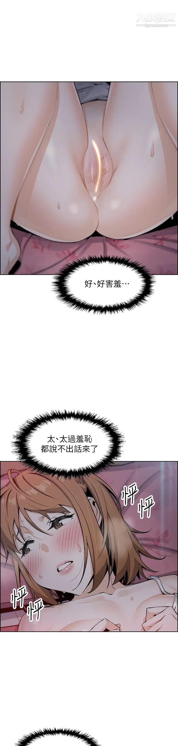 賣豆腐的母女們第6話-為處女客製化的實戰訓練