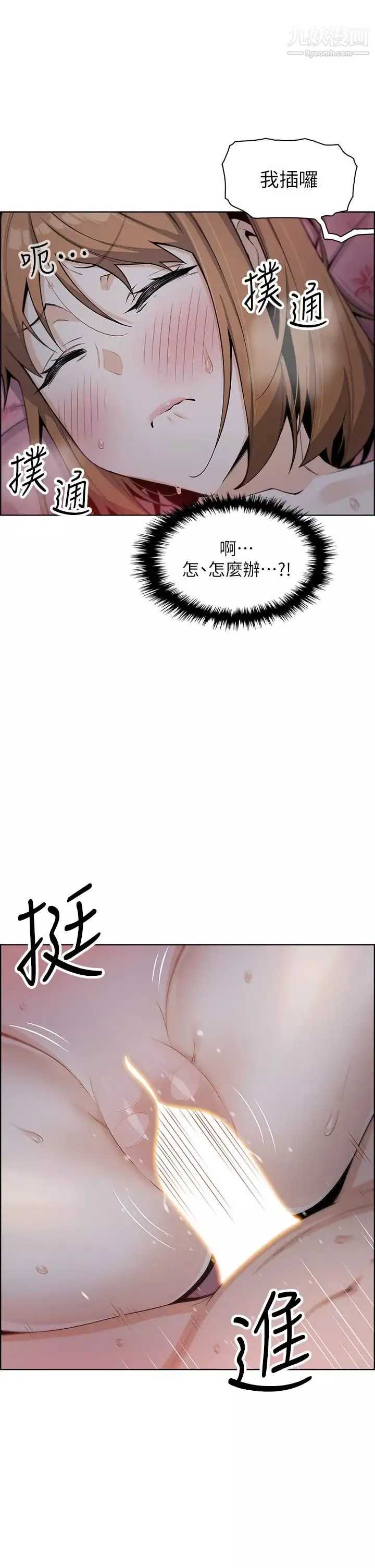 賣豆腐的母女們第6話-為處女客製化的實戰訓練