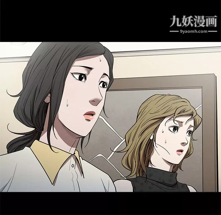 七公主-第6话 - 图片 33