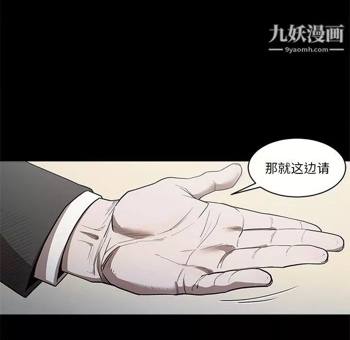 七公主第6話