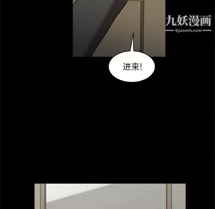 七公主-第6话 - 图片 40