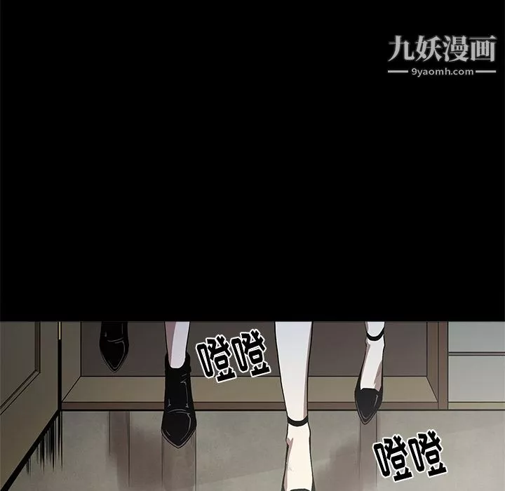 七公主-第6话 - 图片 42